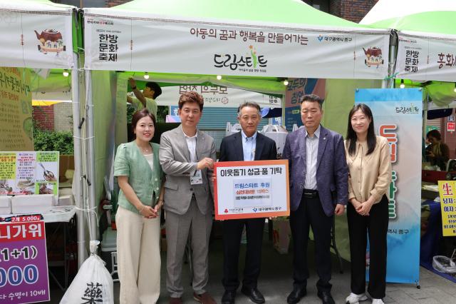 대구 중구 드림스타트 사진중구청