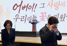 대미투자특별법, 국회 특위 통과…12일 본회의 처리