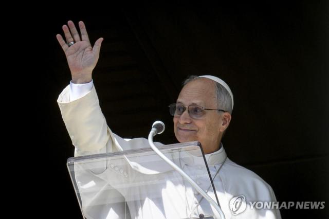 교황 레오 14세