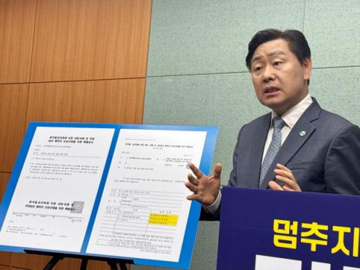 종합특검, 내란부화수행 김관영 전북지사 무혐의 처분...국헌문란 단정할 수 없어
