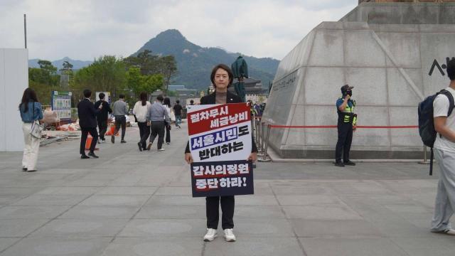 7일 서울 광화문 광장에서 정원오 더불어민주당 서울시장 후보 캠프 소속 고민정 의원이 1인 시위를 진행하고 있다 사진정원오 선거 사무소 측 제공