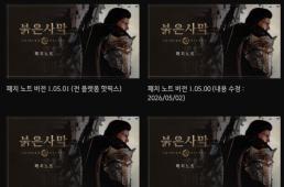 LG유플러스, 광주·전남 통합 관광데이터 플랫폼 구축