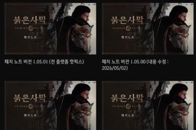 펄어비스, 1분기 매출 3000억원대 전망…'붉은사막 효과' 본격화