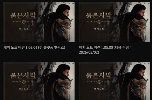 펄어비스, 1분기 매출 3000억원대 전망…붉은사막 효과 본격화