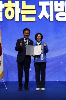 [6·3 지방선거] 김보라 안성시장 후보, 오는 9일 선거사무소 개소식…혁신 완성 선거 행보 본격화