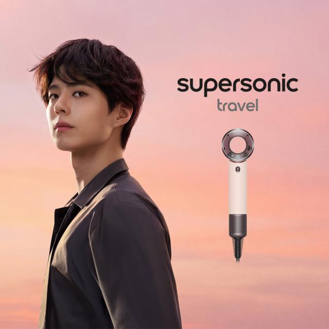 다이슨 APAC 앰배서더 박보검과 다이슨 슈퍼소닉 트래블 사진다이슨코리아