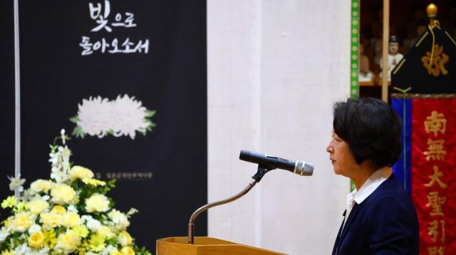 사진추미애 후보 SNS