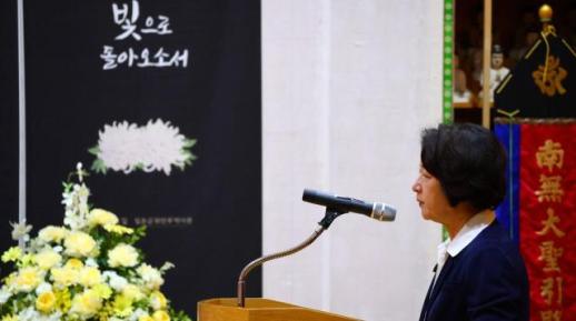 [6·3 지방선거] 추미애 경기도지사 후보, 고(故) 강일출 할머니의 49재 중 여섯 번째 재 참석