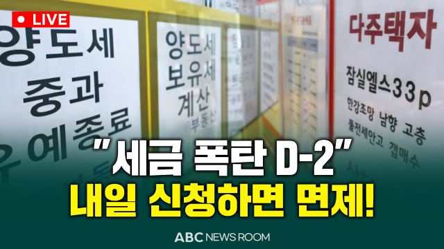 제작ABC
​​​​​​​