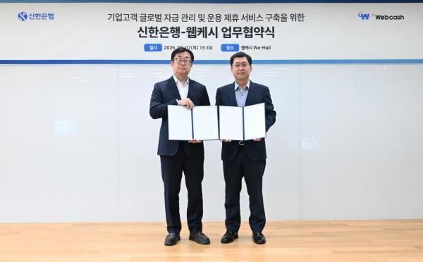 사진신한은행