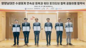 SK hynix pledges water positive future starting with salmon route fix