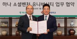 금값 20% 급락에 ETF도 동반 하락…안전자산 매력 흔들