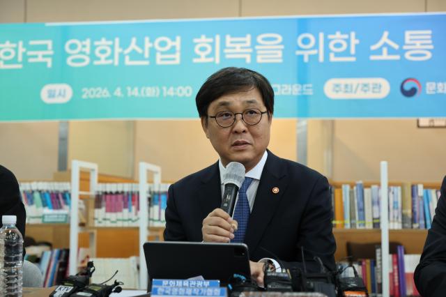 S. Korea to distribute 2.25 million movie discount coupons to boost film industry