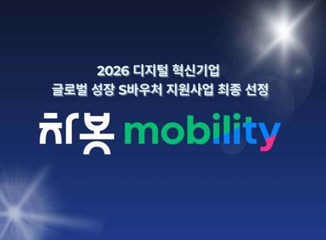 사진차봇