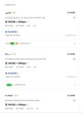 Concerns Rise in MVNO Sector Ahead of LTE and 5G Unified Pricing Plans
