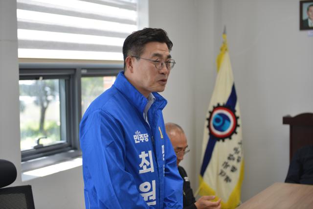 최원용 후보가 포승읍에 위치한 평택항운노조 사무실을 찾아 평택항운노동조합 관계자들과 간담회를 진행했다 사진최원용 후보 캠프