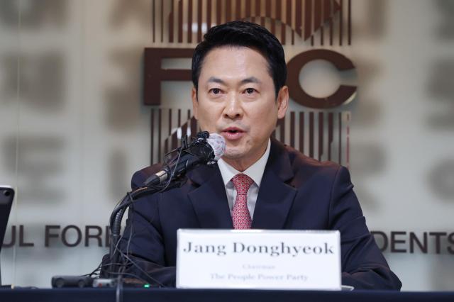 国民力量党党首张东赫批李在明外交政策