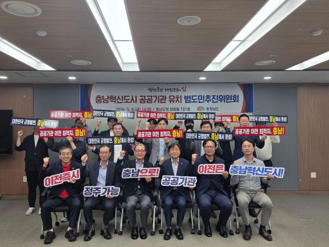 사진충남도