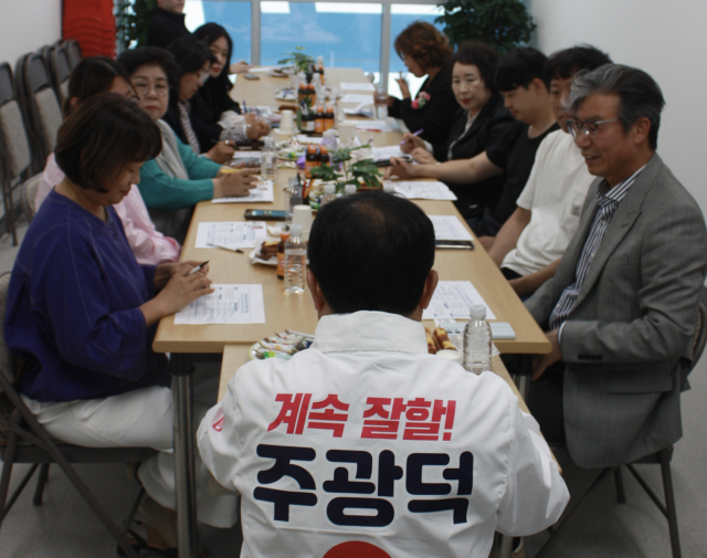 사진주광덕 후보 캠프