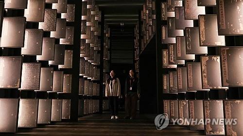 Phòng trưng bày Uigwe Oegyujanggak tại Bảo tàng Quốc gia Hàn Quốc
Ảnh tư liệu Yonhap News Cấm sao chép và tái phân phối