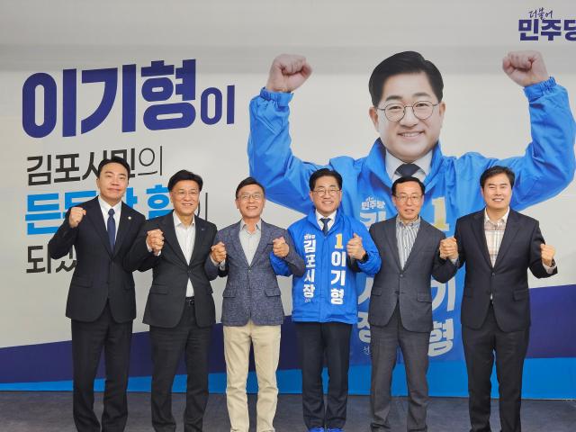 사진이기형 후보 캠프