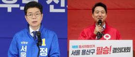 Conflict Erupts Over Yongsan Development Plans Between Candidates Jeong Won-o and Oh Se-hoon