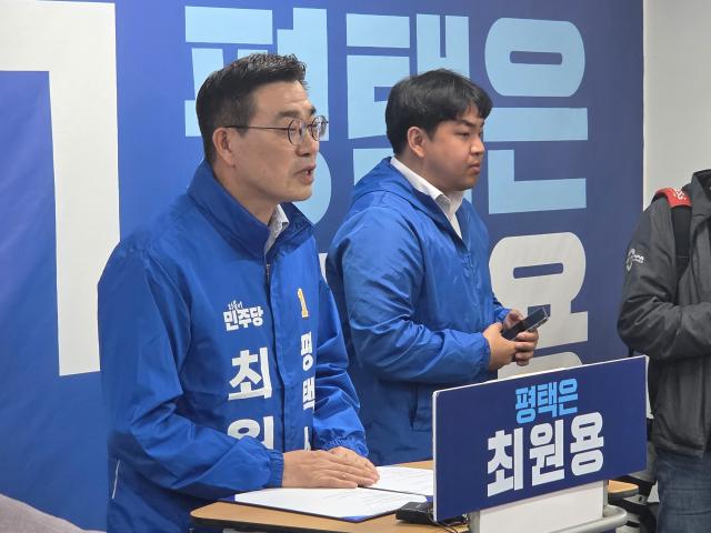 사진평택신문방송언론인클럽