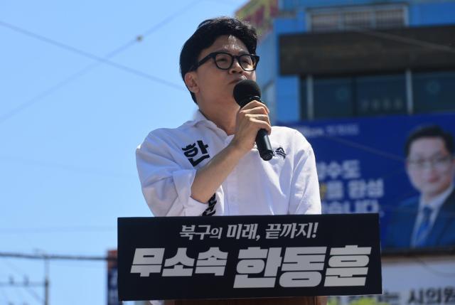 부산 북갑 국회의원 보궐선거에 출마한 무소속 한동훈 후보가 9일 오후 부산 북구 구포시장 인근에서 출마 기자회견을 열고 있다 사진연합뉴스