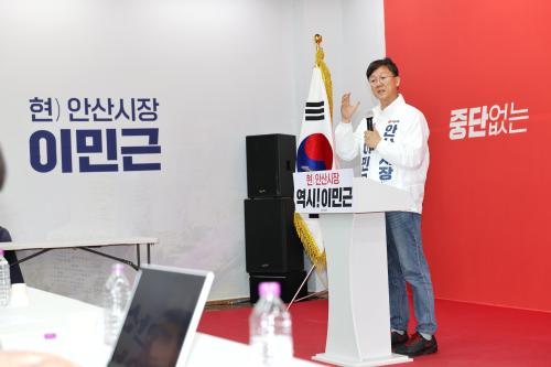 사진이민근 안산시장 예비후보 선거캠프