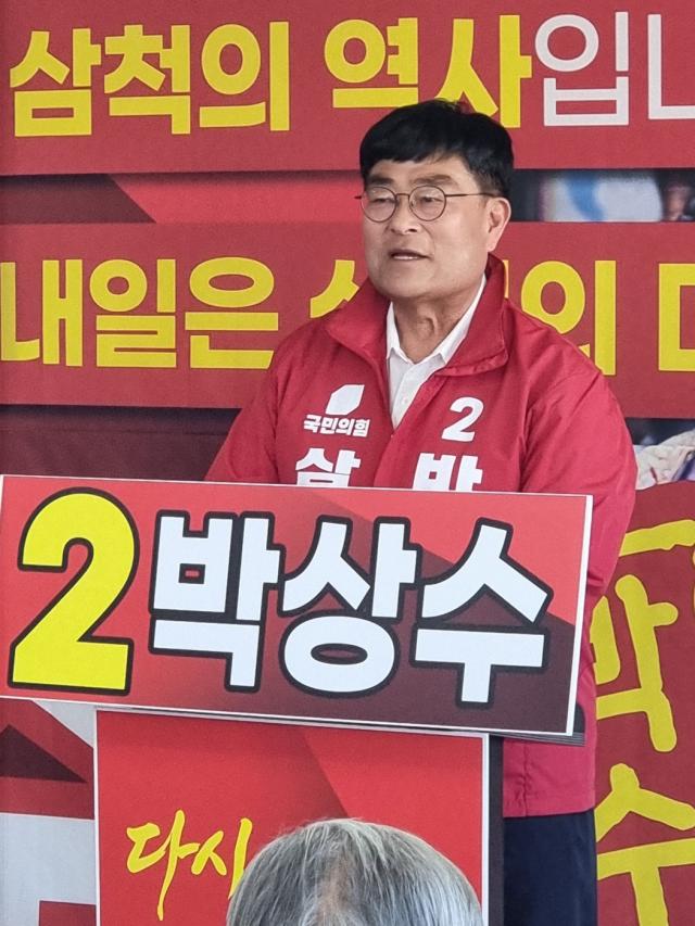 국민의힘 박상수 삼척시장 후보가 개소식을 개최하고 필승 결의를 다w지고 있다 사진이동원 기자