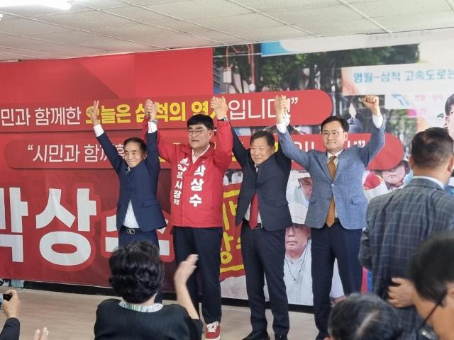 박상수 후보와 김동완·김인배 공동선대위원장 그리고 이철규 국회의원이 무대 위에서 손을 맞잡는 장면 사진이동원 기자