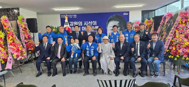 이동호 강원특별자치도의원 후보 선거사무소 개소식에서 관계자들이 단체기념촬영을 하고 있다 사진이동원 기자