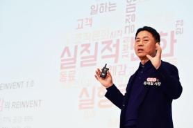LG Electronics President Ryu Jae-cheol: Daily 1% Progress Creates 40-Fold Advantage