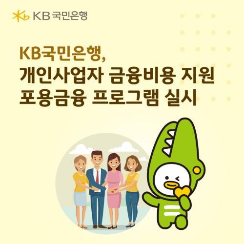 시중은행보다 낮은 연봉에…국책은행 줄줄이 인력 유출