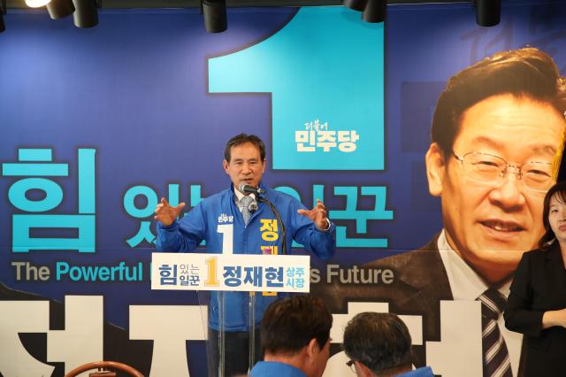 사진정재현 사무실