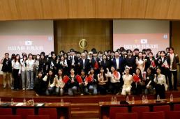 以信为桥，共筑友谊 中韩青年友好交流活动在韩国外国语大学举行