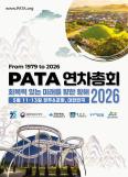 삼성전자 노조, 총파업 첫날 이재용 회장 자택 앞 집회 신고