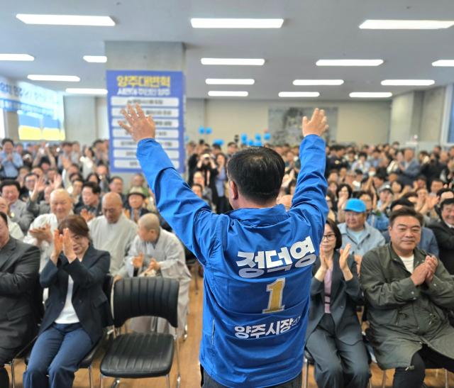 사진정덕영 후보 캠프