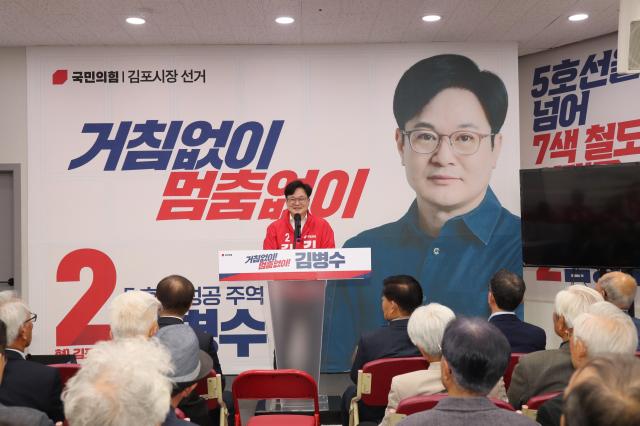 사진김병수 후보 캠프