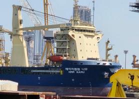 South Korean inspectors wrap up probe into fire on cargo vessel in Strait of Hormuz