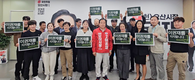 사진이권재 후보 캠프