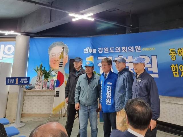 김형원 도의원 예비후보가운데가 선거사무소 개소식에서 지지자들과 기념촬영을 하고 있다 사진이동원 기자
