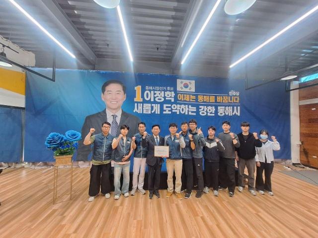 더불어민주당 이정학 동해시장 후보가 전국공무원노동조합 강원소방지부 동해소방서지회와 정책 간담회를 갖고 단체기념촬영을 하고 있다 사진이정학 동해시장 후보 선거 사무소