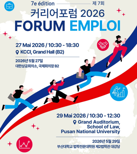 사진FKCCI 인스타그램