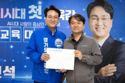 삼성전자 노조, 총파업 첫날 이재용 회장 자택 앞 집회 신고