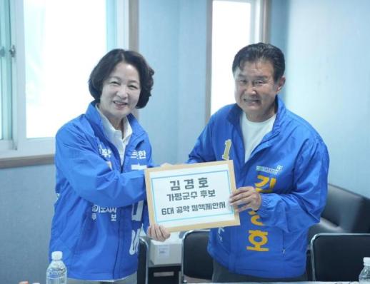 [6·3 지방선거] 추미애·김승원, 민주당 험지 가평 방문…임광현 국민의힘 도의원 민주당 입당