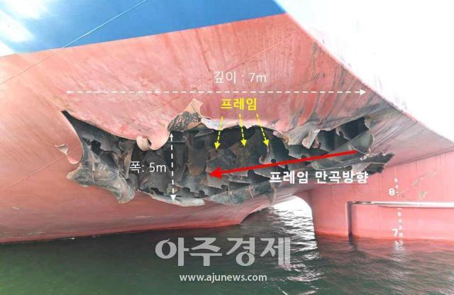 [포토] 외교부, 나무호 화재원인, 미상 비행체 타격