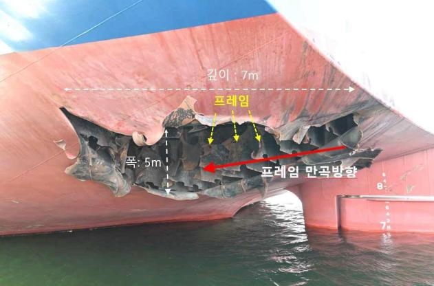 [포토] 외교부, 나무호 화재원인, 미상 비행체 타격