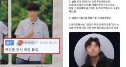 법무부, 인천 섬유업체 외국인노동자 폭행 현장조사…행정처분 검토