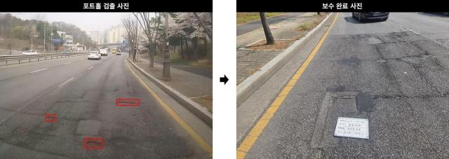 AI 관제시스템을 통해 포트홀 보수를 마친 모습 사진용인시